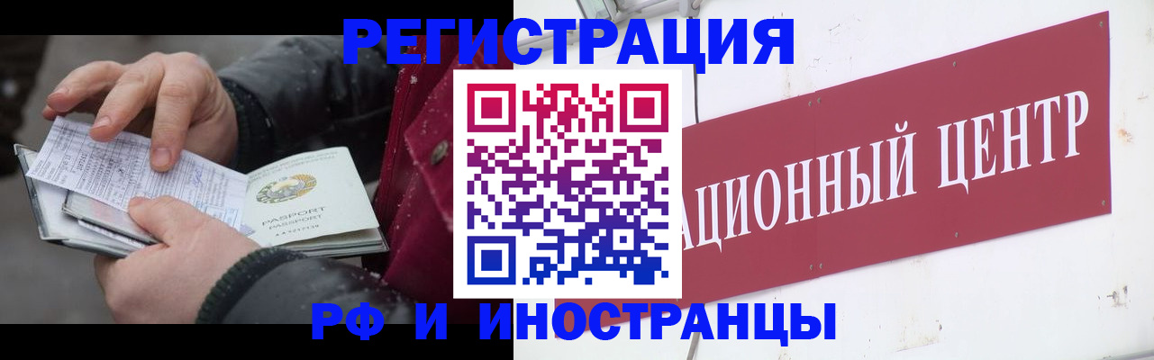 пропишу в квартире в Жигулёвске